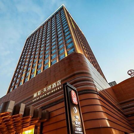 Xianyang Licai Tianqi Hotel מראה חיצוני תמונה